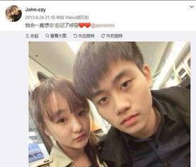  uzi女友高中私生活混乱微博评论实锤,这样的奥咪咪你见过