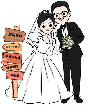  婚礼卡通q版手绘人像立牌迎宾牌,动漫卡通,设计素材,设计模板,汇图网