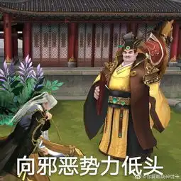  表情包大赏各位剑侠戏剧学院的戏精们,请您对号入座入围奖