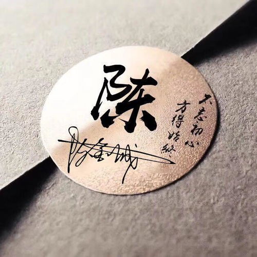  用你的名字制作微信头像,3d美观大气商务签名头像,请查收带走