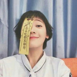  qq可爱搞怪女生头像2018精选心情不好的时候感觉全世界都完了