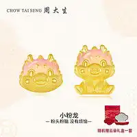  周大福黄金首饰chowtaifook周大福花月佳期系列f217845桃花足金转运珠多少钱