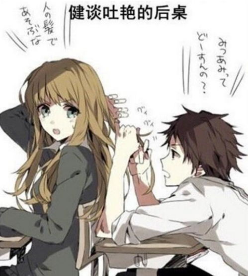 邪魅二次元男生头像邪魅
