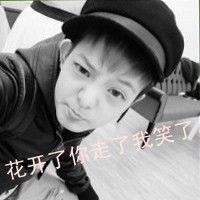  qq头像男生带字伤感黑白图片大全向来缘浅奈何情深