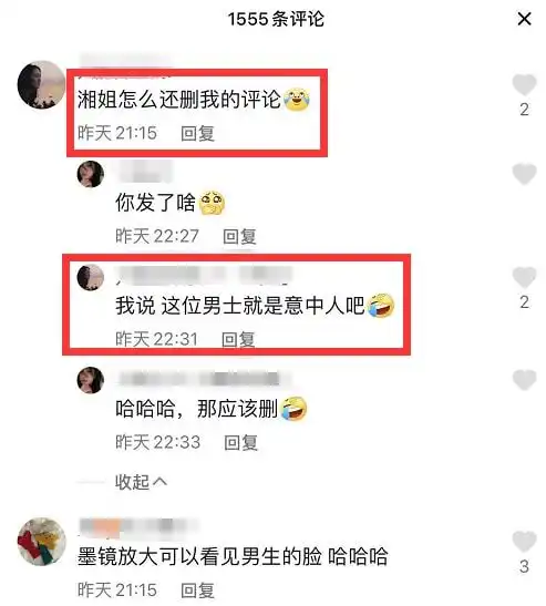  真有意中人了被王岳伦内涵后,李湘删除与意中人领证有关评论