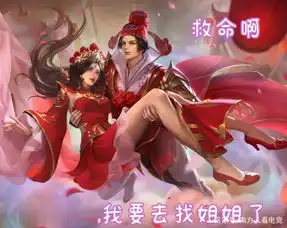  王者荣耀情侣死亡台词,露娜虞姬太悲情,兰陵王的猫车是什么鬼