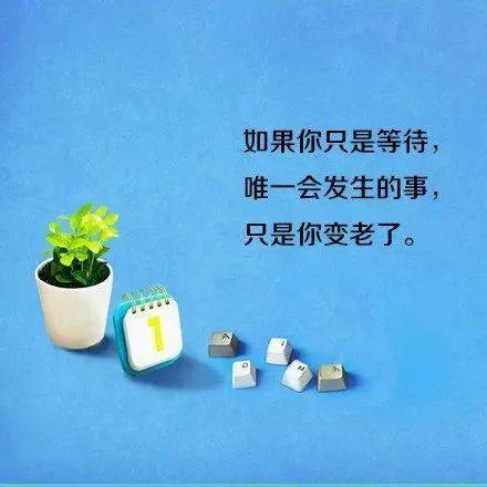  晚上睡不着的时候发朋友圈的句子