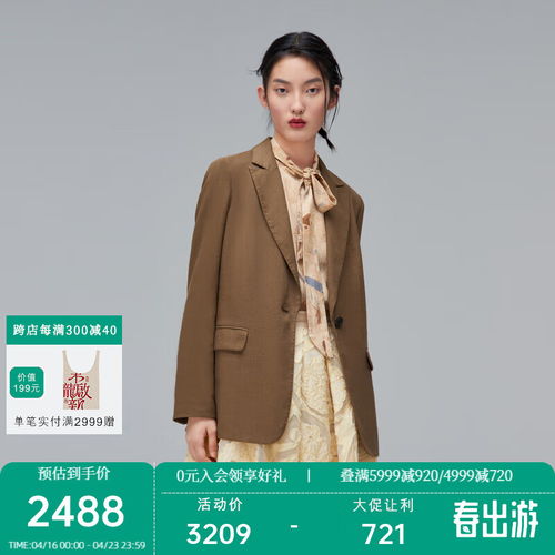 ports宝姿女装气质简约通勤修身西装外套ln9j008kwb008洋红4