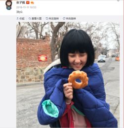  这些少女的微博也太时髦了吧