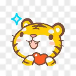 卡通小老虎图片素材免费卡通小老虎png设计图片大全图精灵