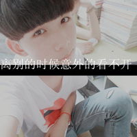  个性头像带字的非主流男生头像大全