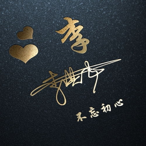  用你的名字制作微信头像,39张高清潮流商务签名头像,不要错过