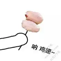  给你吃表情包微信头像图片大全