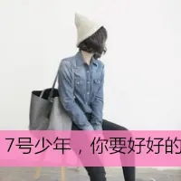  美女qq头像带字