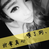  qq女生头像大全带字
