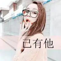 情侣头像二人专用文字头