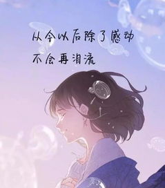  抖音上很火的小句子,简短走心智游教育