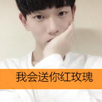 男生头像带字超拽头像