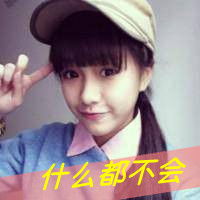  微信头像卡通带帽子