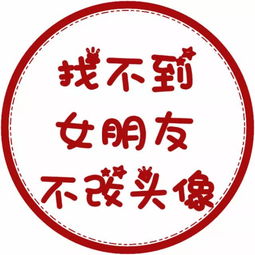  男生头像文字头像