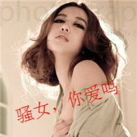  伤感女生头像带字的谁的旧爱不是谁的新欢