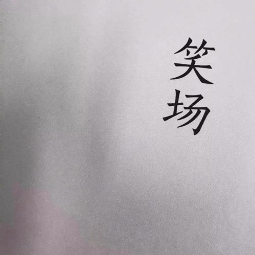  一波好看的头像背景套图系列