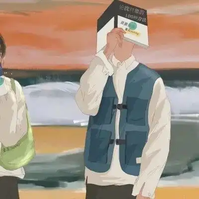  动漫情头丨我喜欢你,胜于昨日,略匮明朝