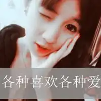  萌情侣带字头像幸福甜蜜的一对