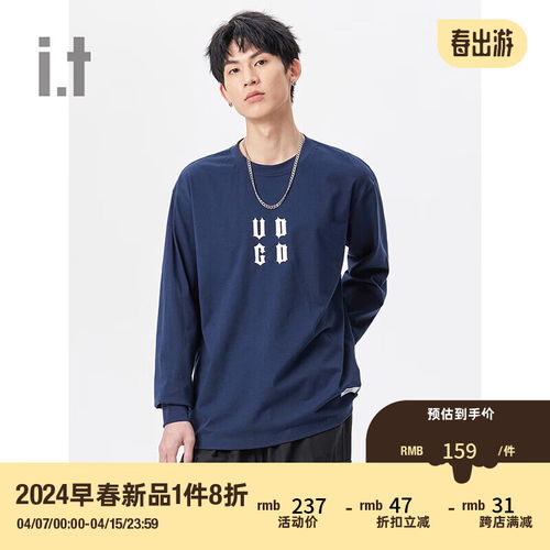  罗蒙romon长袖t恤时尚撞色翻领polo中青年潮流百搭t恤男白色180xl135150斤