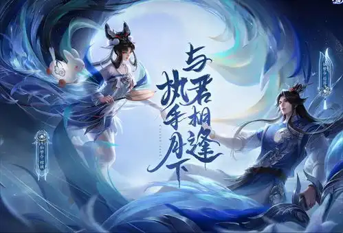  王者荣耀同为情人节限定,至尊宝究竟返场与否