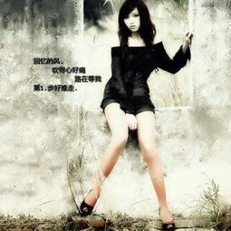  求带字qq女生头像