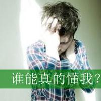  自己就像一根针伤人自伤男生头像