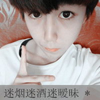  带字头像女生带字头像,男生带字头像