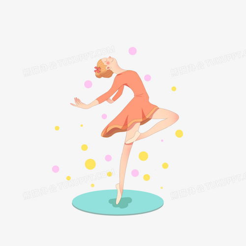  手绘卡通跳舞的女孩png图片素材下载手绘png熊猫办公