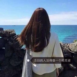  qq头像女生带字小清新可爱2018最新跟你共同是我的幸运
