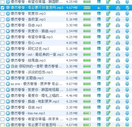  豪杰春香里的歌都特别好听但都不知道叫什么名
