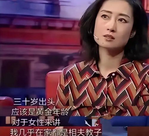  刘敏涛与神秘男子在车内激吻,疑似新恋情曝光,两人当天十分亲密