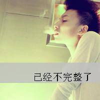  放手吧,别想她