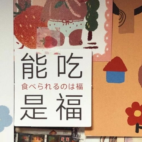  治愈系背景图温柔是人间宝藏,我永远屈服于温柔