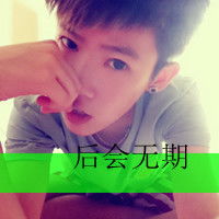  画一方禁地