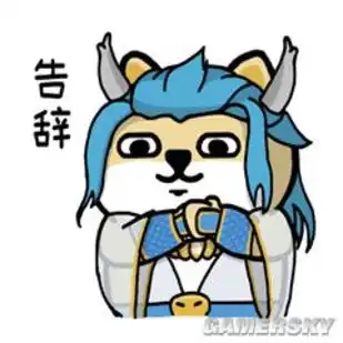  萌犬闹三界大话西游x小肥柴表情包上架微信商店