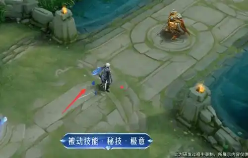 王者荣耀兰陵王情侣限定皮肤正式官宣隐身后自带拖尾特效