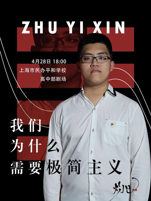  青春期教育不仅要听李玫瑾们的,更要听少年们的