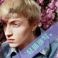  阳光帅气男生头像超拽的欧美男生