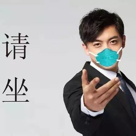 一键给你的头像戴上口罩