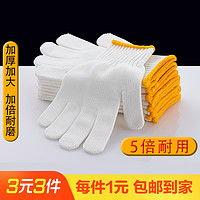  进口meox时尚防护口罩一次性防粉尘防柳絮口罩7只装2盒多少钱