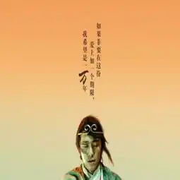  在线收听anco荔枝