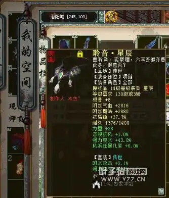  大话西游2老玩家临别之际展示号曾追飞剑侠喊姐姐