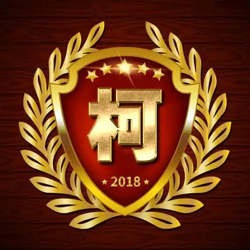  108张荣耀勋章头像,这是属于你的荣耀,没有重复,不信没有你的
