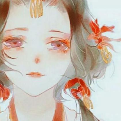  古风女生头像动漫仙气,只爱对自己好的人